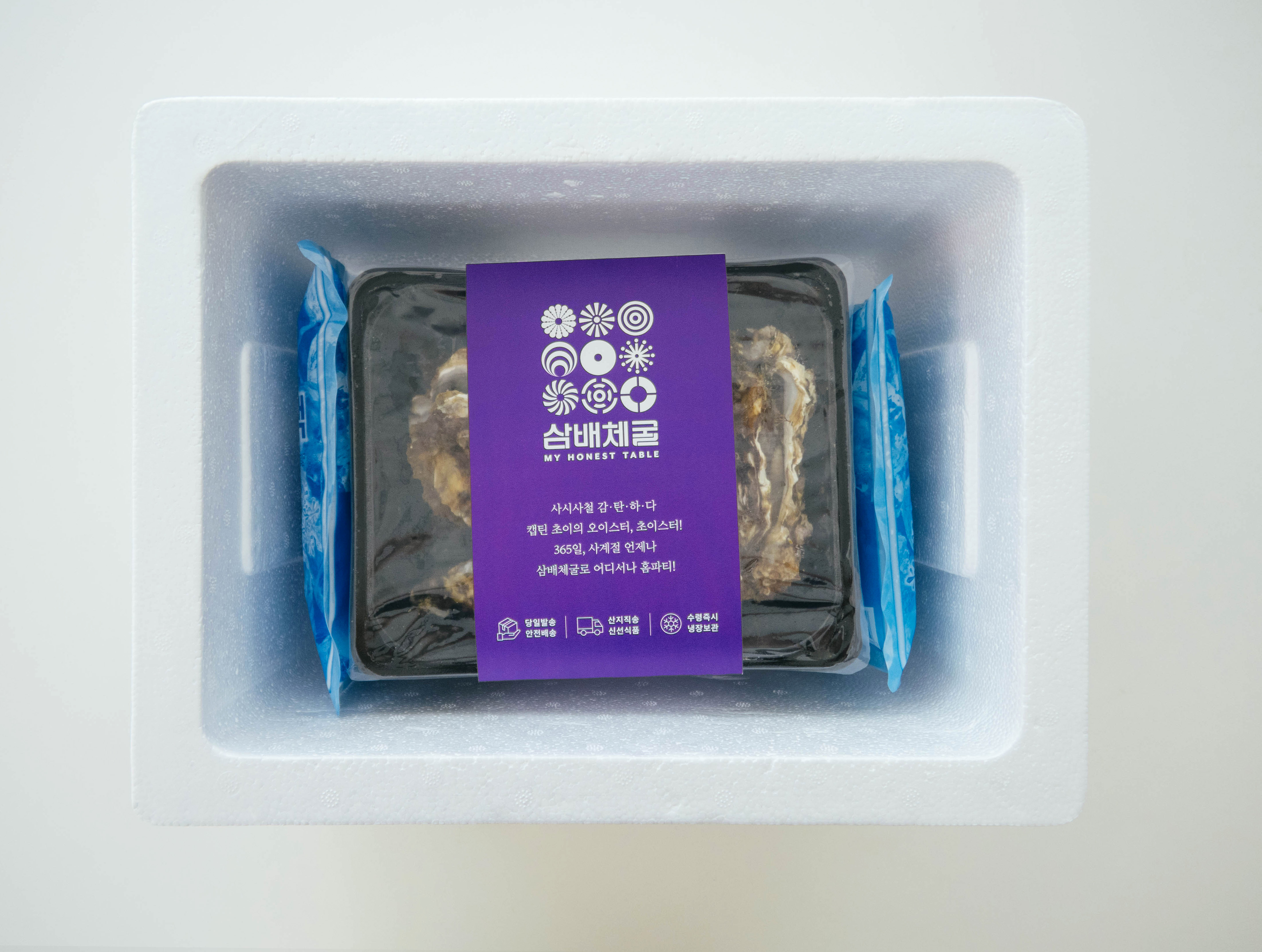 사계절 통영 삼배체굴 통굴/(반손질)하프쉘 석화 대왕굴 크기/갯수 선택 당일채취 오이스터바 이미지 3