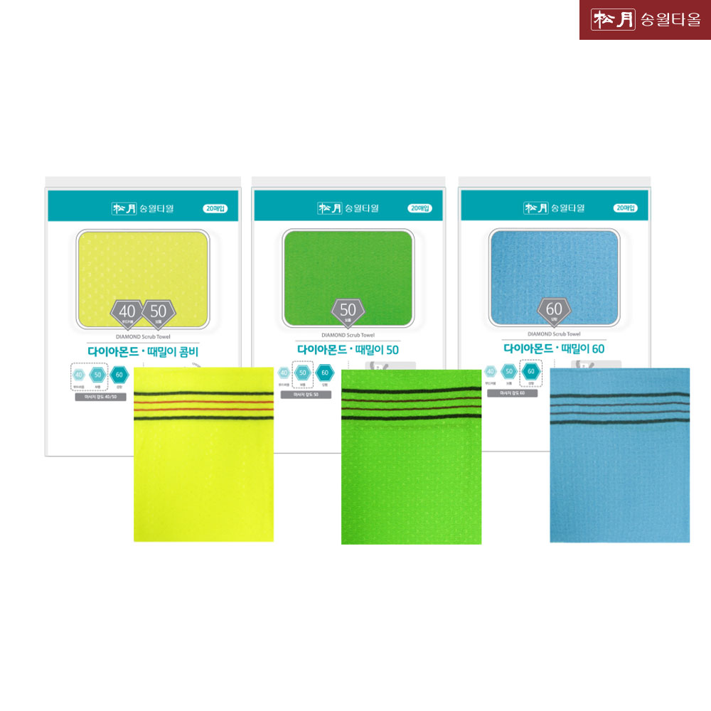 송월타올 때수건 다이아몬드때밀이 1매