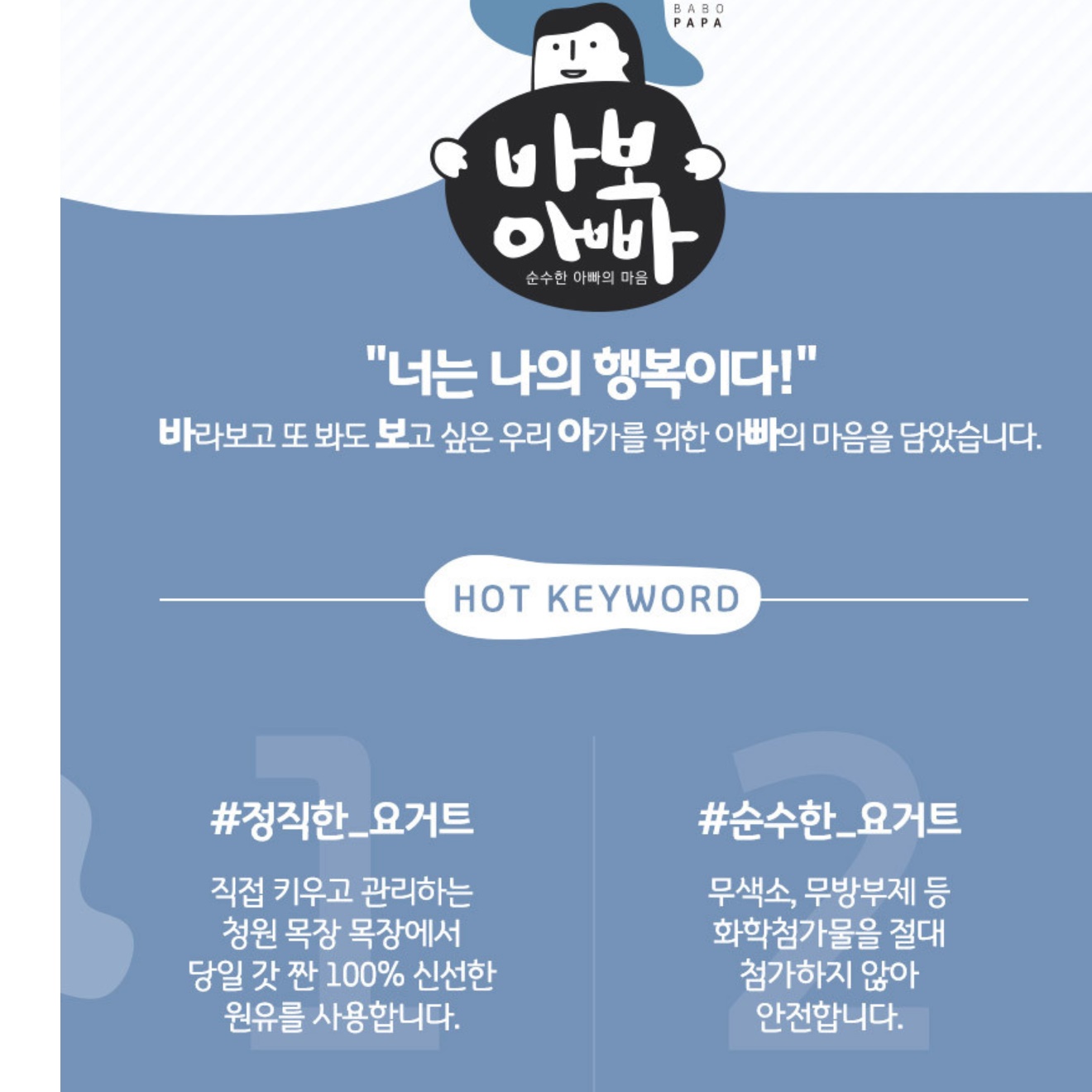 플레인 무가당 그릭 요거트 수제 그릭 요거트 유산균 150ml 10개 이미지 8