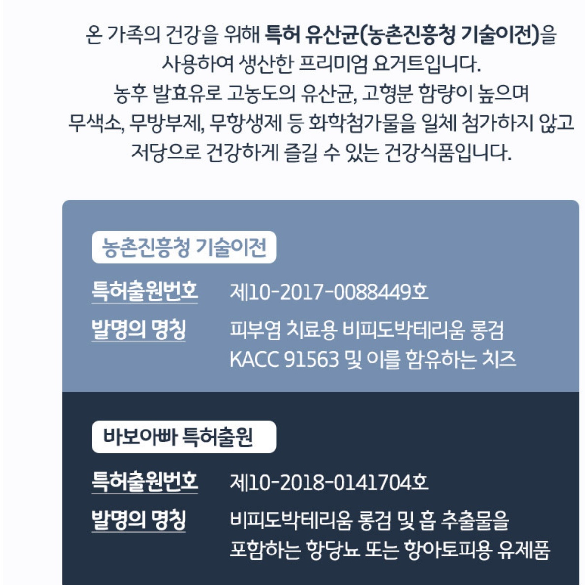 플레인 무가당 그릭 요거트 수제 그릭 요거트 유산균 150ml 10개 - 상세 이미지 4