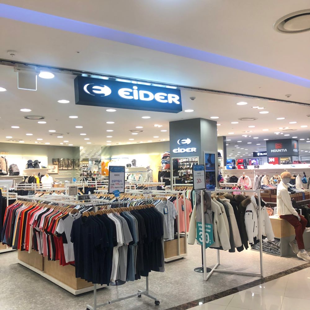 모다 천안아산점 아이더 로고