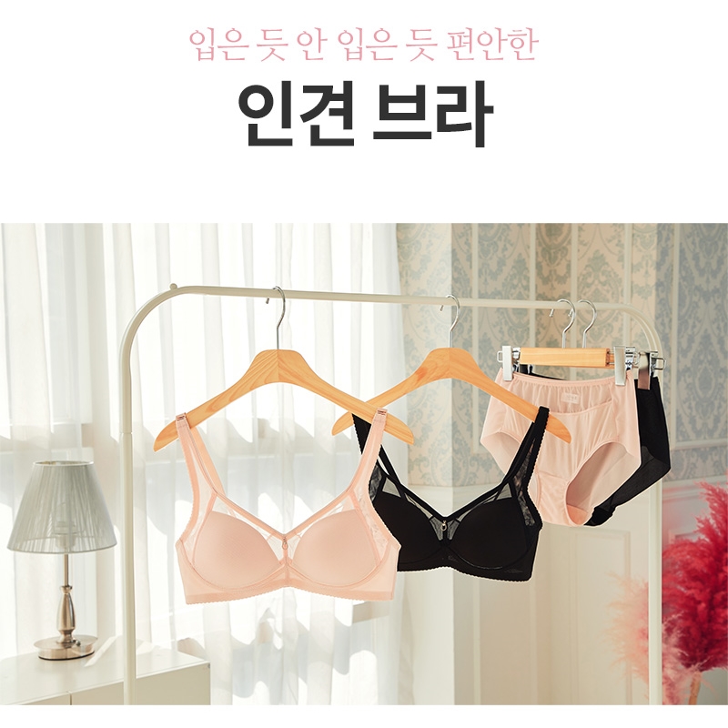 인견 노와이어 편한 브라 A컵 B컵 여름용 쿨브라 이미지 2