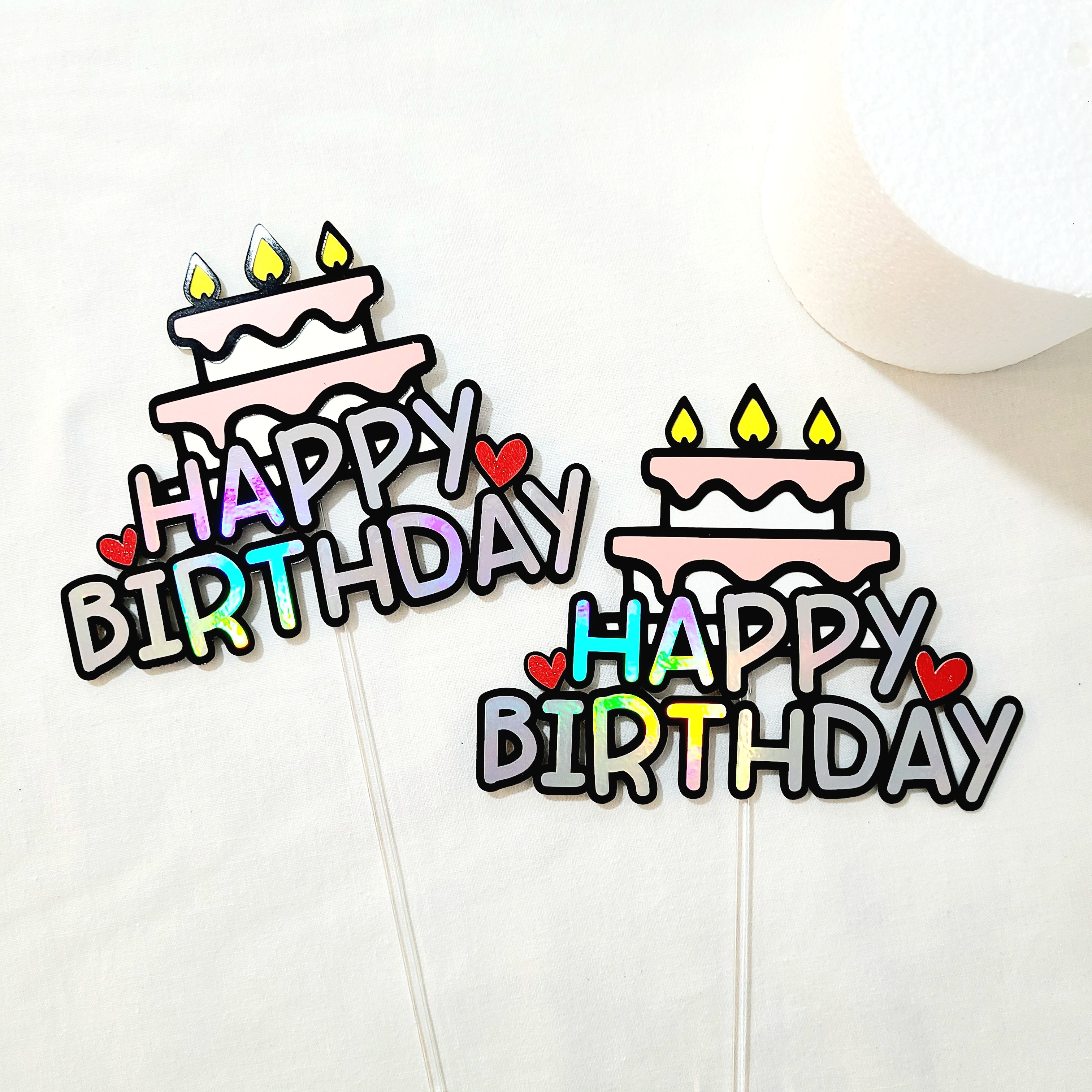 생일토퍼 남편생일 케이크 토퍼 - 상세 이미지 2