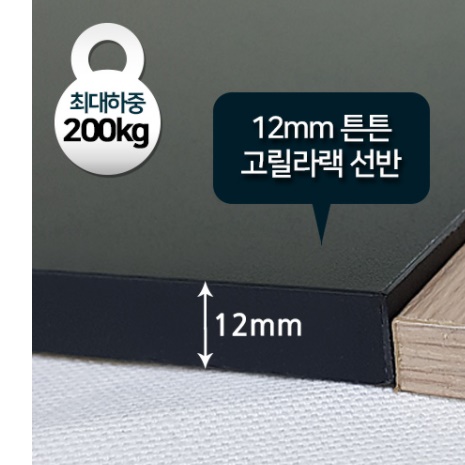 인테리어장식장 맞춤 진열장 양주 장 술 선반 철제장식장 가방 장식장 담금주 철재 오픈