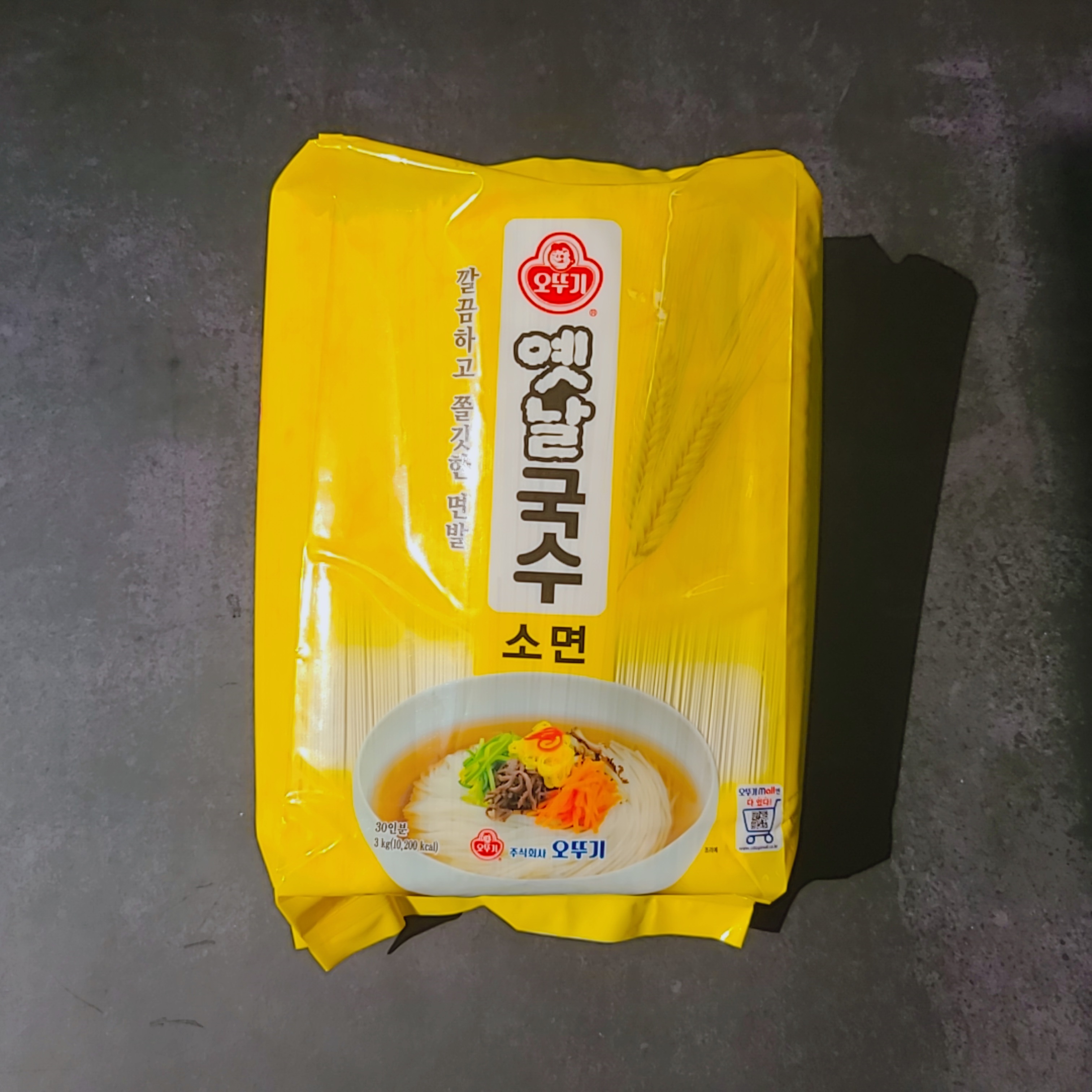 맛있는 잔치국수 세트 밀키트 30인분 옛날국수소면3kg + 멸치진육수1kg - 상세 이미지 3