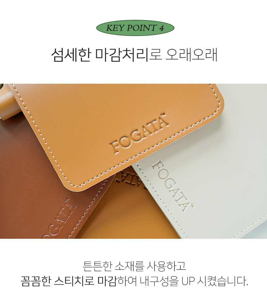 포가타 가죽 캠핑 휴지걸이 케이스 감성캠핑용품