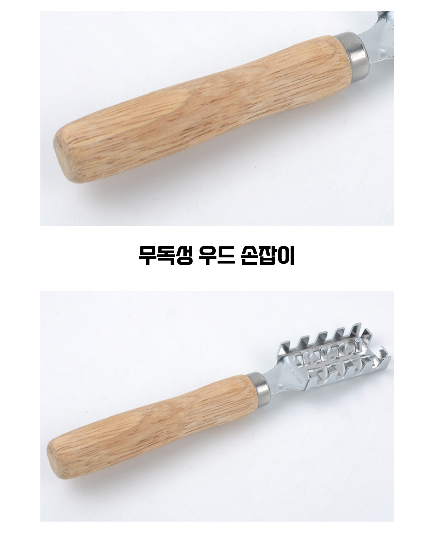 코리아피싱 비늘치기 생선비늘제거기우드그립 - 상세 이미지 3
