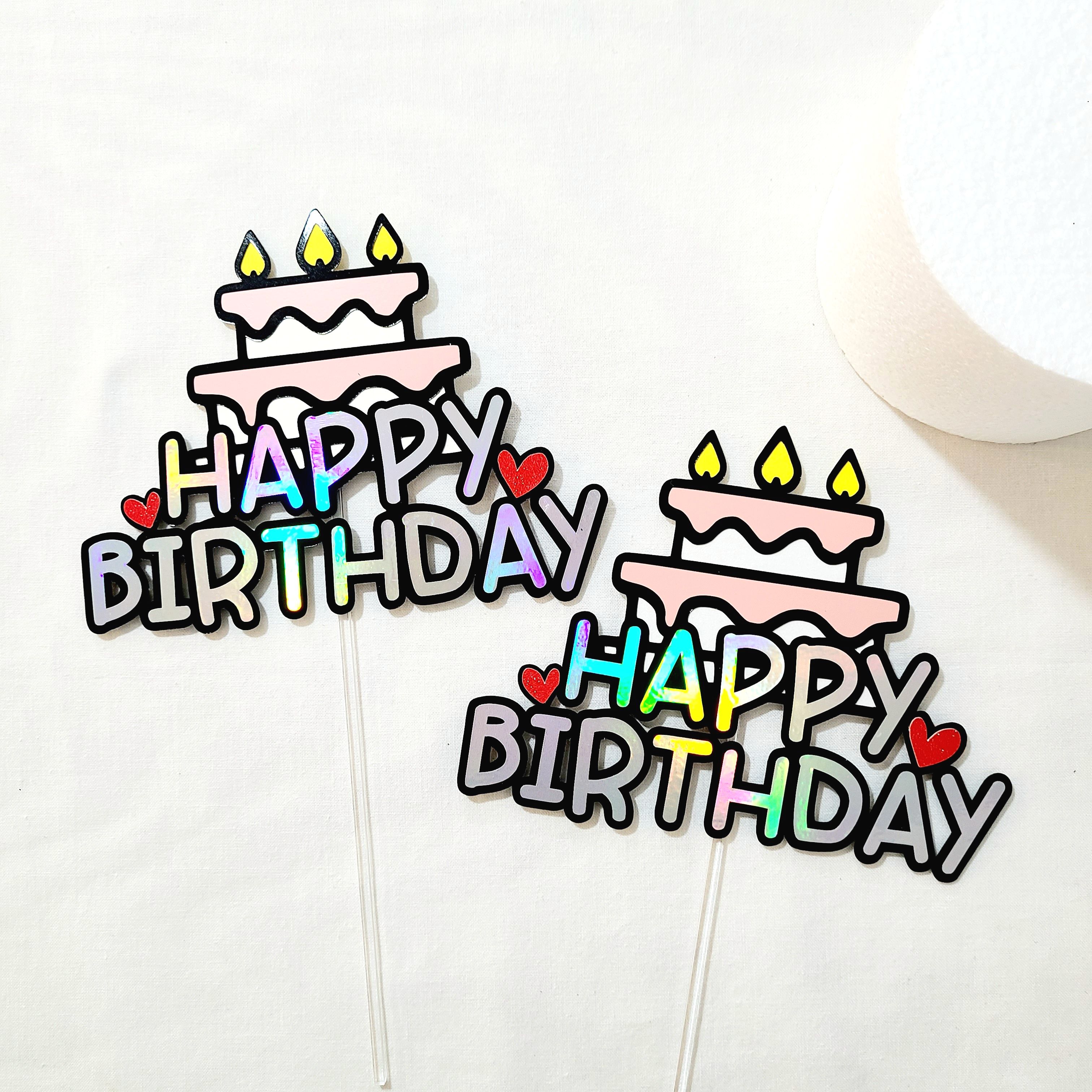 생일토퍼 남편생일 케이크 토퍼 - 상세 이미지 5