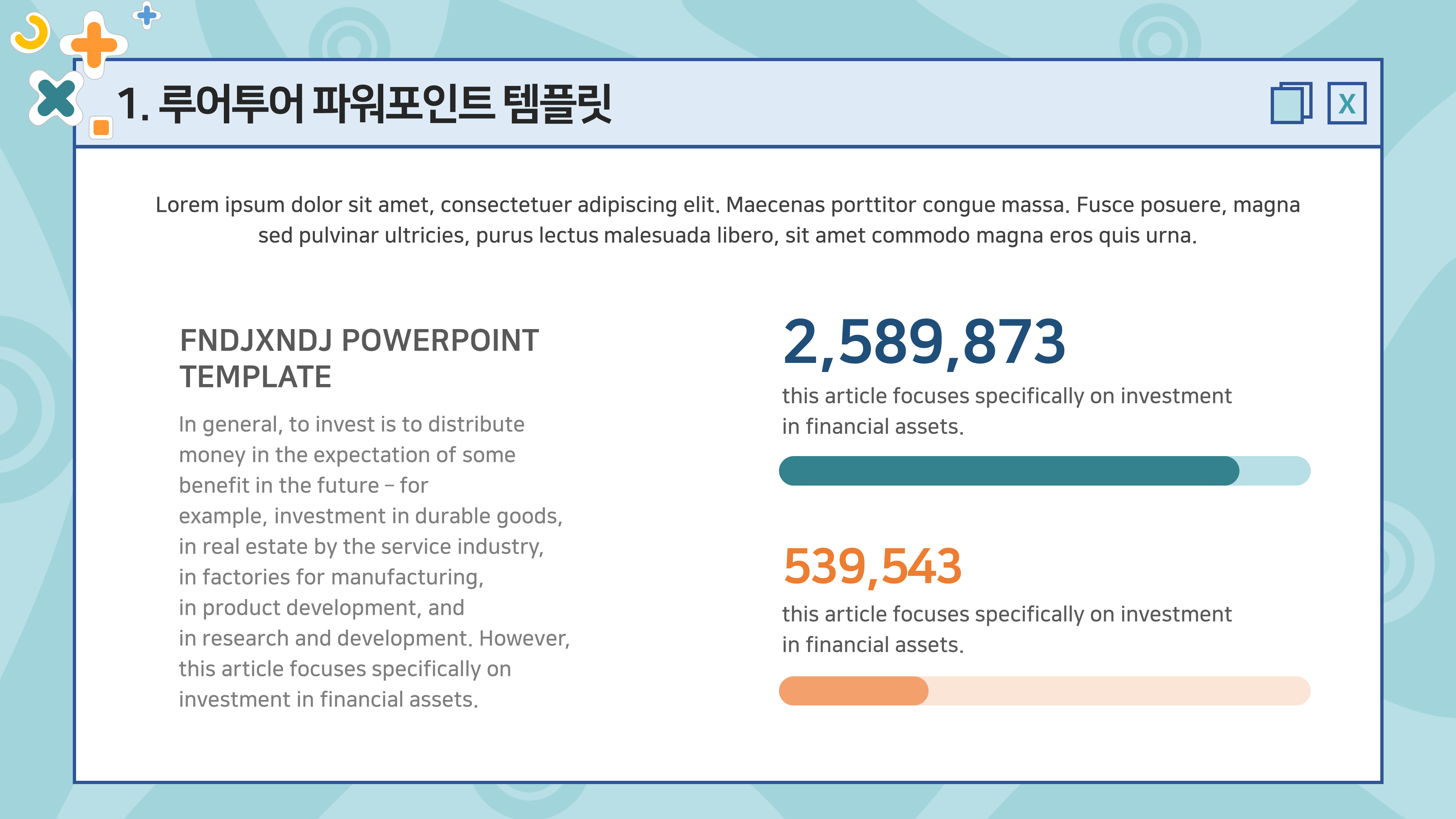 145 깔끔한 과제 등 발표 피피티 템플릿, 파워포인트 디자인 - 상세 이미지 4