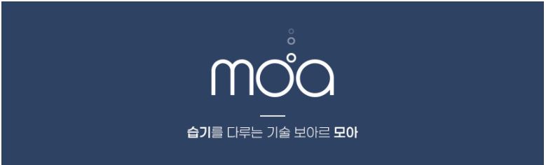 보아르 모아 대용량 제습기 최대 18L 저소음 가정용 거실 습기제거 상세 이미지 4