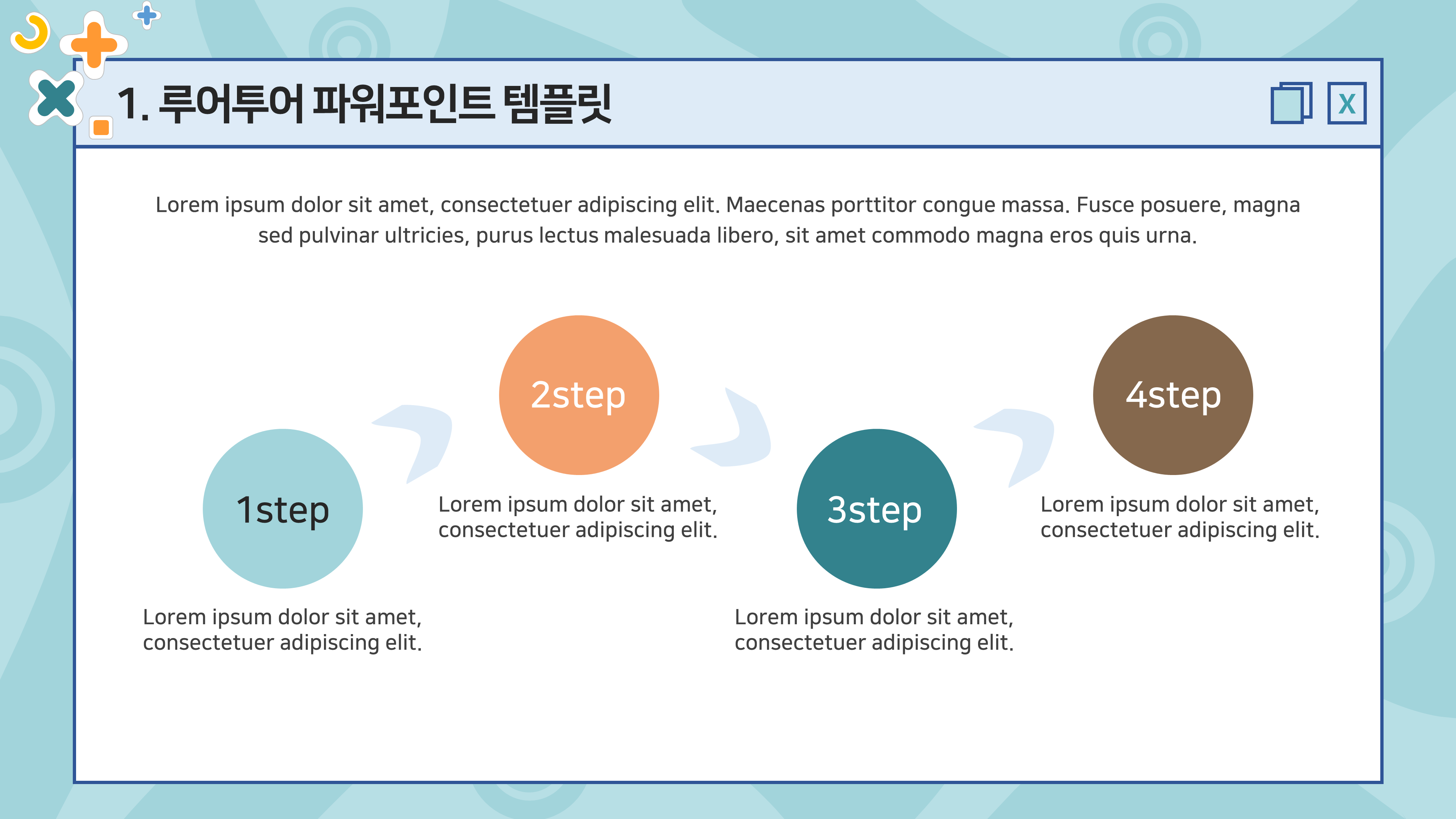 145 깔끔한 과제 등 발표 피피티 템플릿, 파워포인트 디자인 - 상세 이미지 3