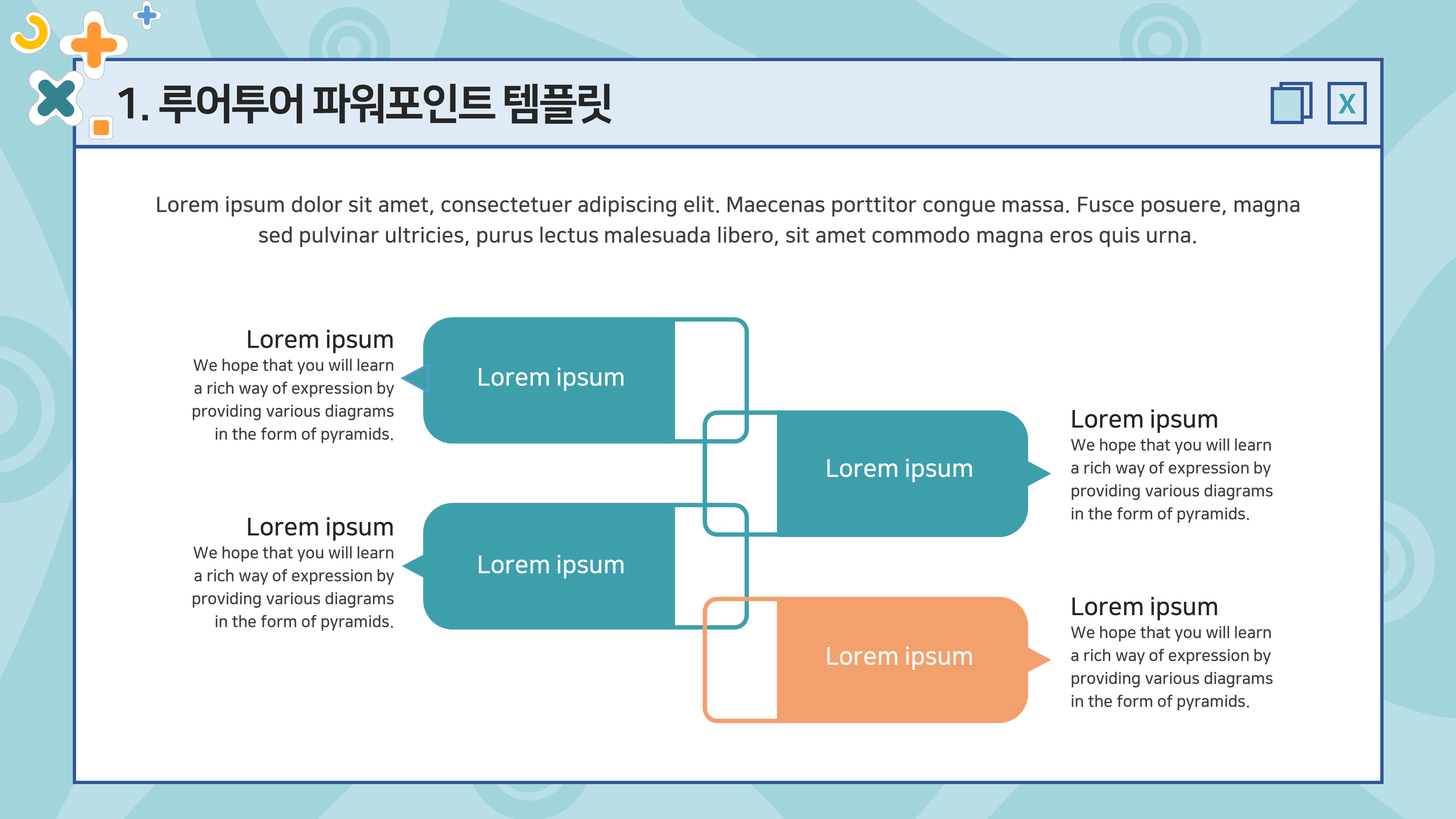 145 깔끔한 과제 등 발표 피피티 템플릿, 파워포인트 디자인 - 상세 이미지 5
