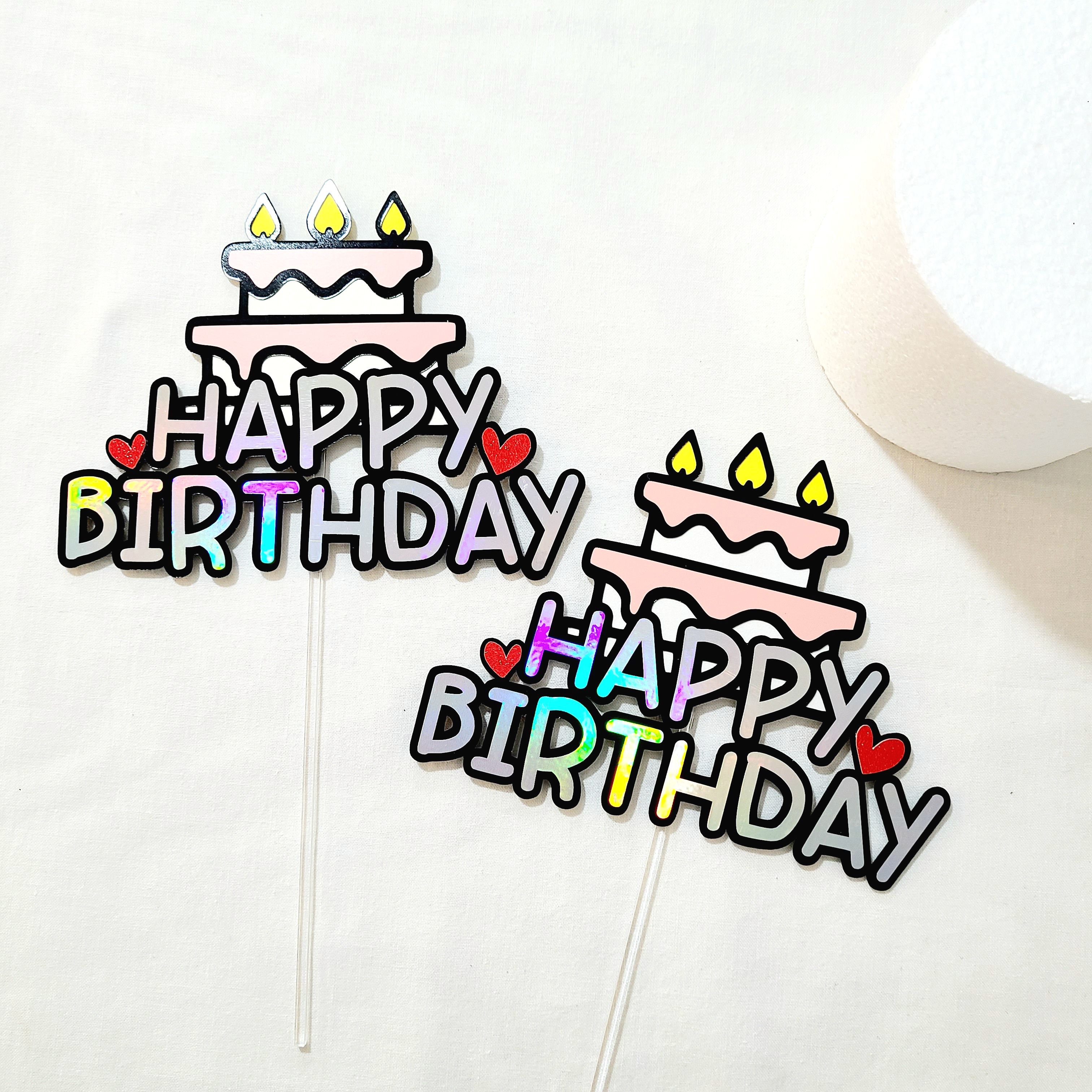 생일토퍼 남편생일 케이크 토퍼 - 상세 이미지 4