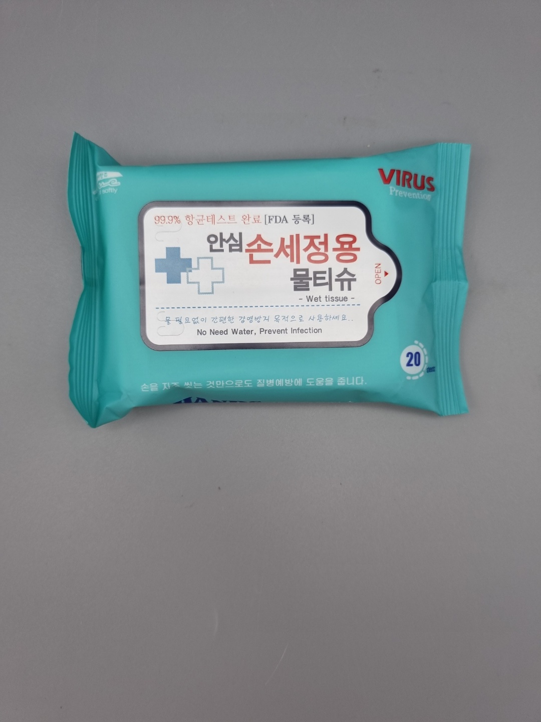 안심 손세정 소독 미니 휴대용 물티슈 캡형 20매