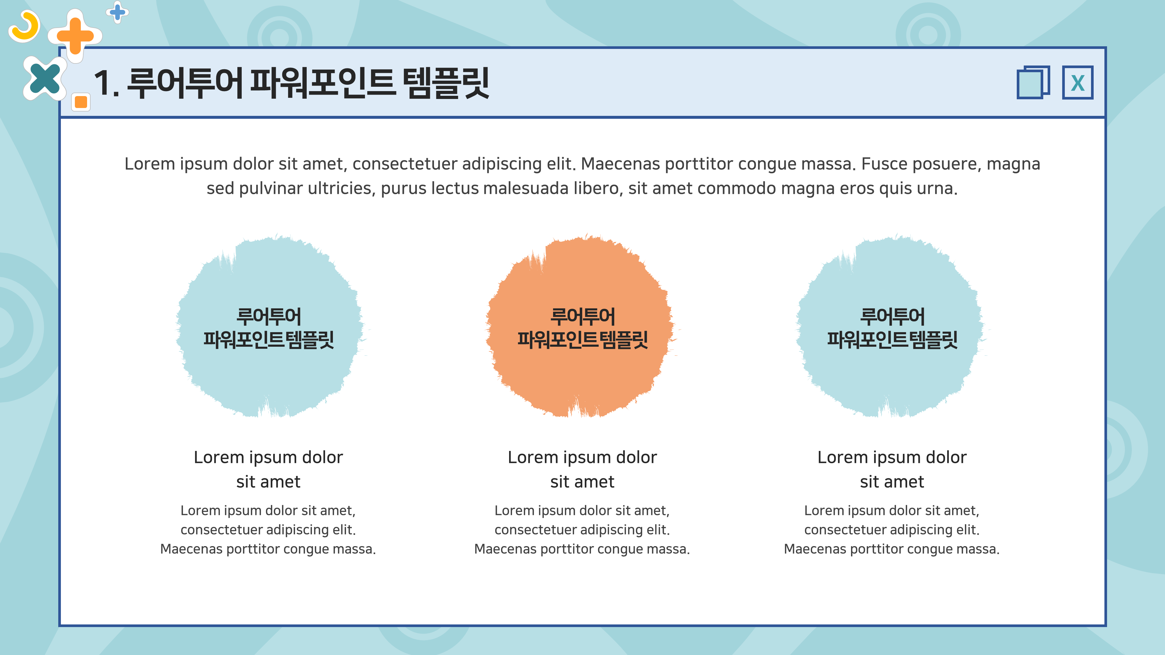 145 깔끔한 과제 등 발표 피피티 템플릿, 파워포인트 디자인 - 상세 이미지 5