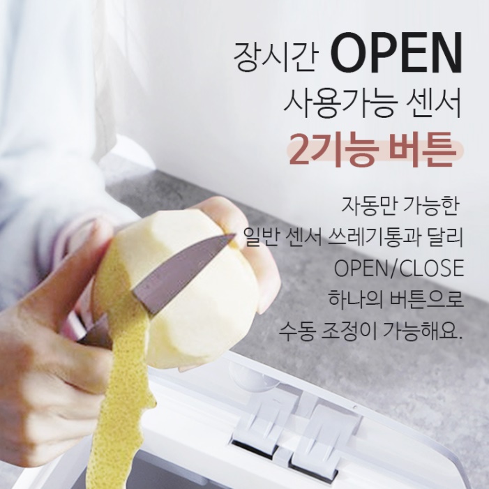 자동센서쓰레기통 무선쓰레기통 밀폐형 실내 휴지통 - 상세 이미지 4