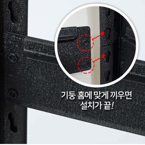 인테리어장식장 맞춤 진열장 양주 장 술 선반 철제장식장 가방 장식장 담금주 철재 오픈