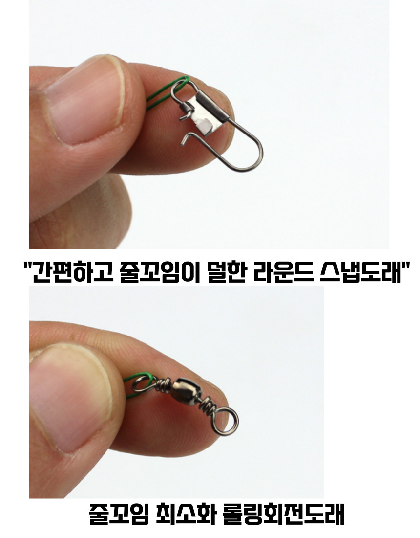 코리아피싱 갈치 삼치 가물치 와이어 쇼크리더 목줄 텐야 채비 - 상세 이미지 4