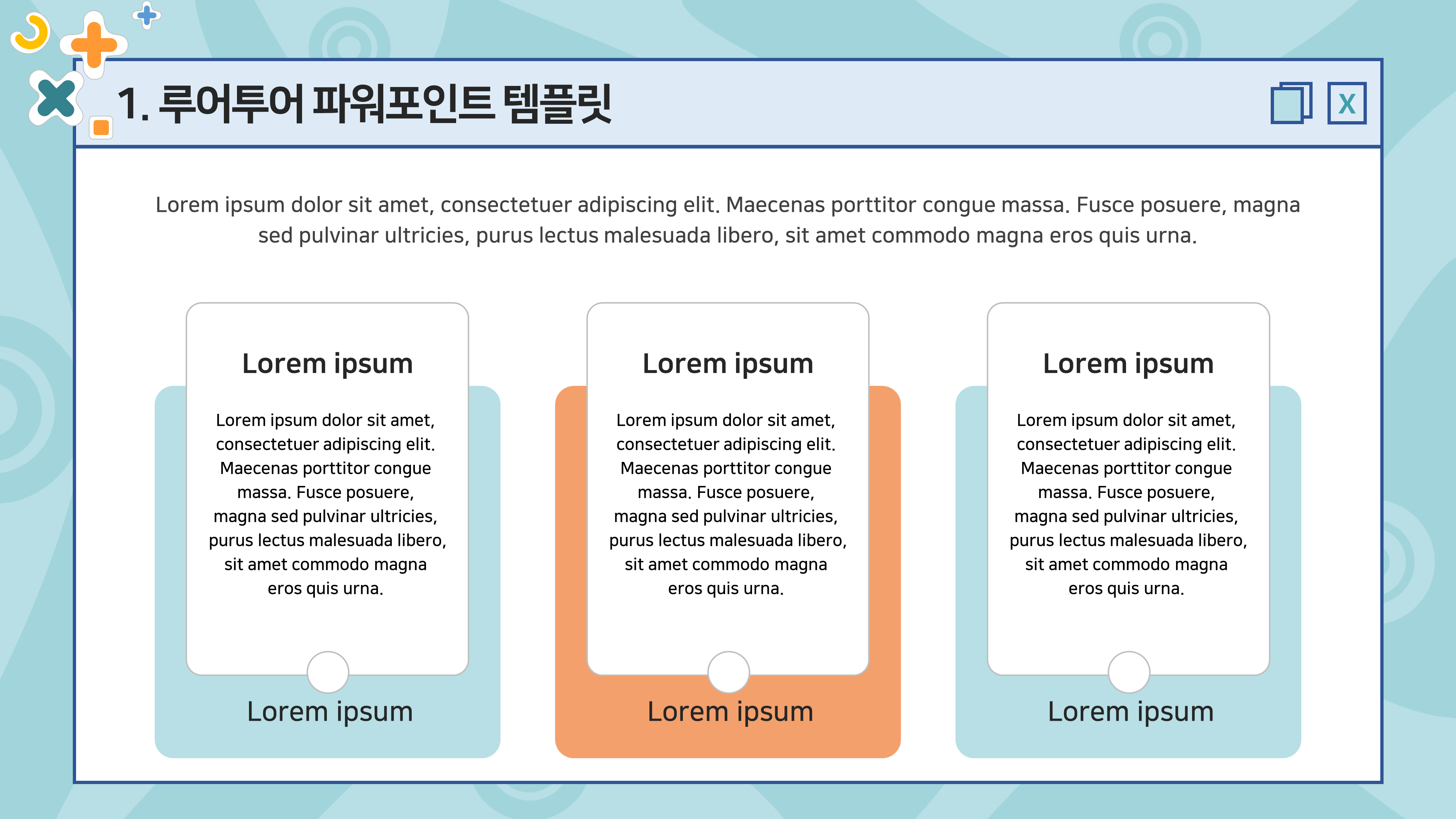 145 깔끔한 과제 등 발표 피피티 템플릿, 파워포인트 디자인 이미지 7
