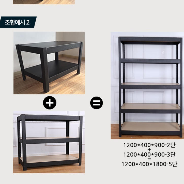 인테리어장식장 맞춤 진열장 양주 장 술 선반 철제장식장 가방 장식장 담금주 철재 오픈