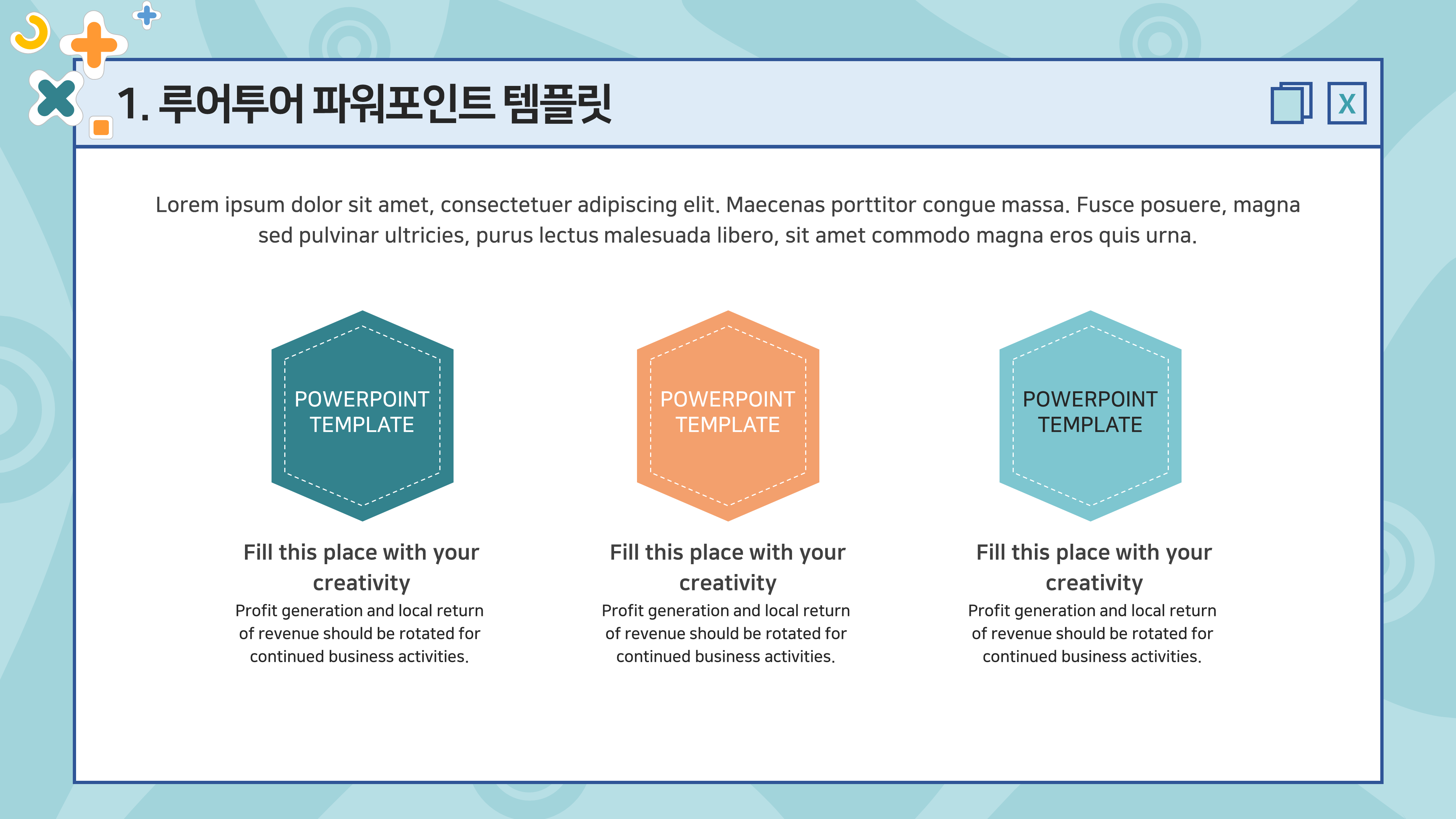 145 깔끔한 과제 등 발표 피피티 템플릿, 파워포인트 디자인 - 상세 이미지 4