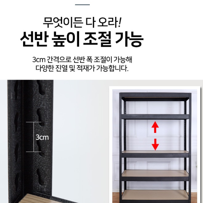 인테리어장식장 맞춤 진열장 양주 장 술 선반 철제장식장 가방 장식장 담금주 철재 오픈