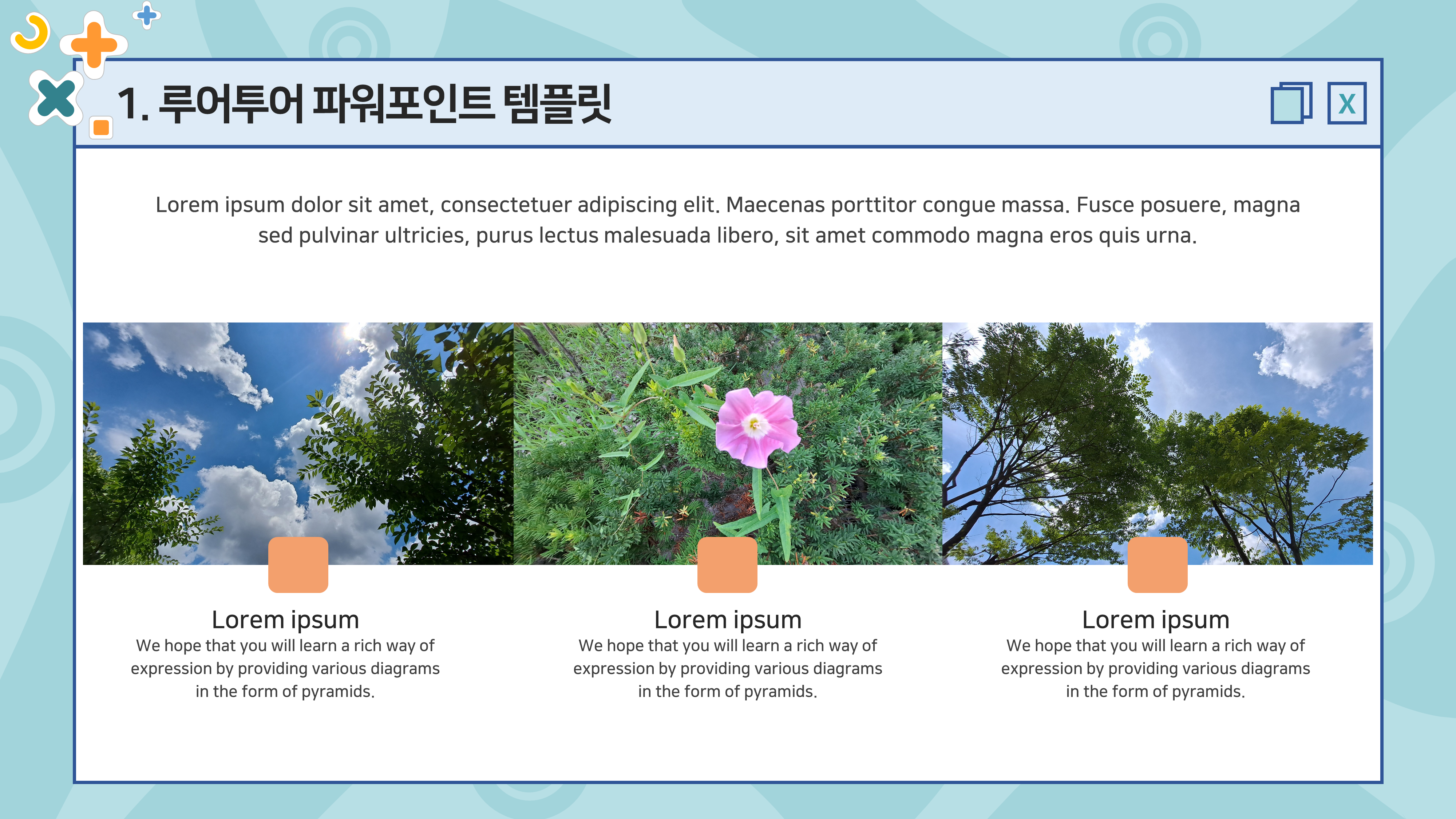 145 깔끔한 과제 등 발표 피피티 템플릿, 파워포인트 디자인 이미지 6