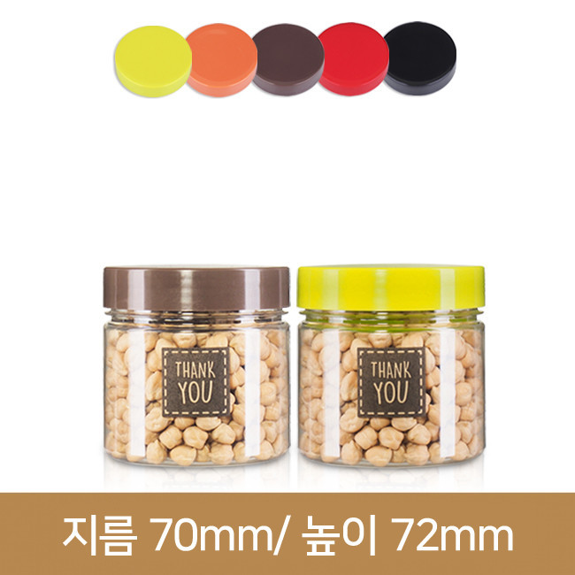 신형미니광구200ml(A) 140개(손잡이없는마개) : 경진기업