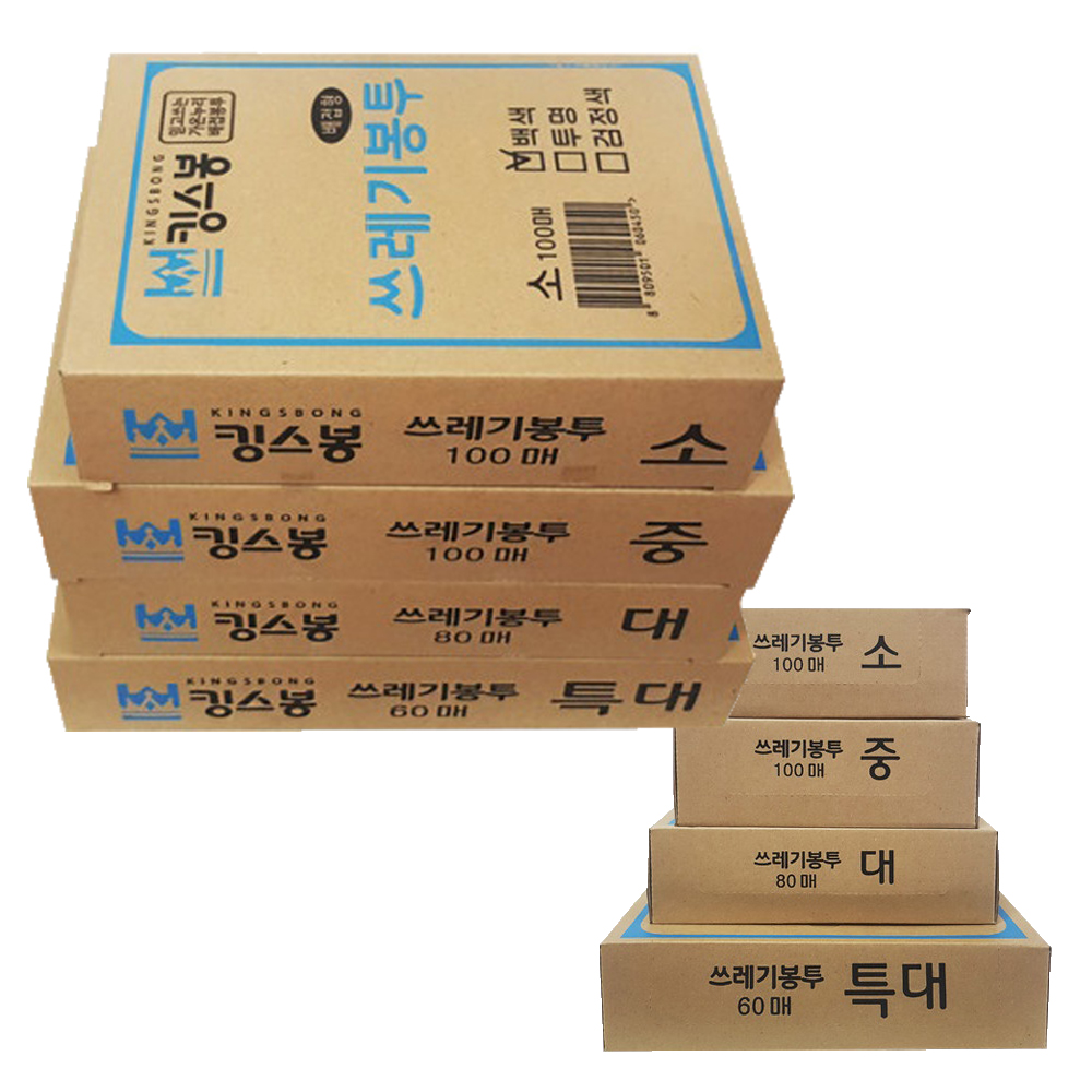 쓰레기봉투 100리터 분리수거 재활용 비닐봉투 대형 검정 소포장 배접 봉지 특대 - 상세 이미지 3