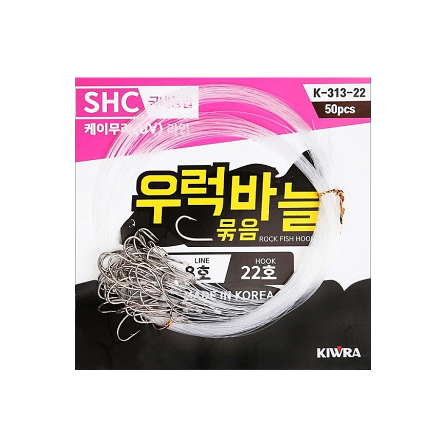 키우라 외수질 우럭 묶음 바늘 UV라인 K-313 50개입 - 상품 이미지