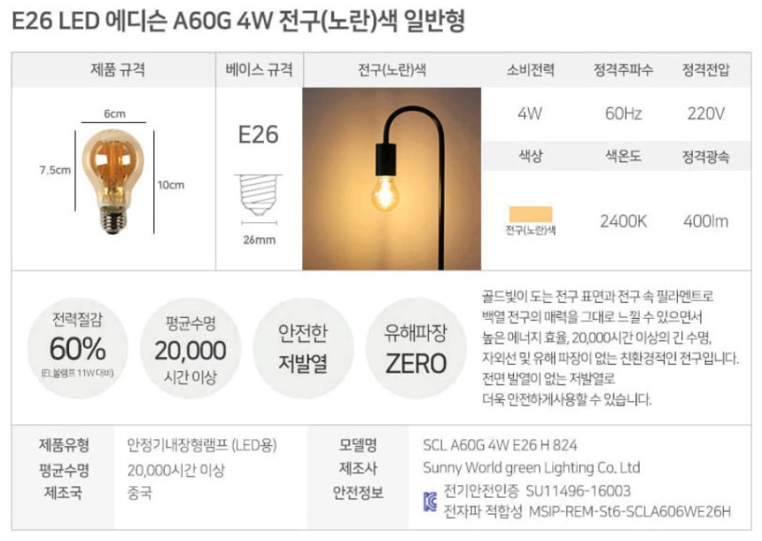 침실 스탠드 조명등 거실 장스탠드 스탠딩 전등 엔틱 빈티지 - 상세 이미지 5