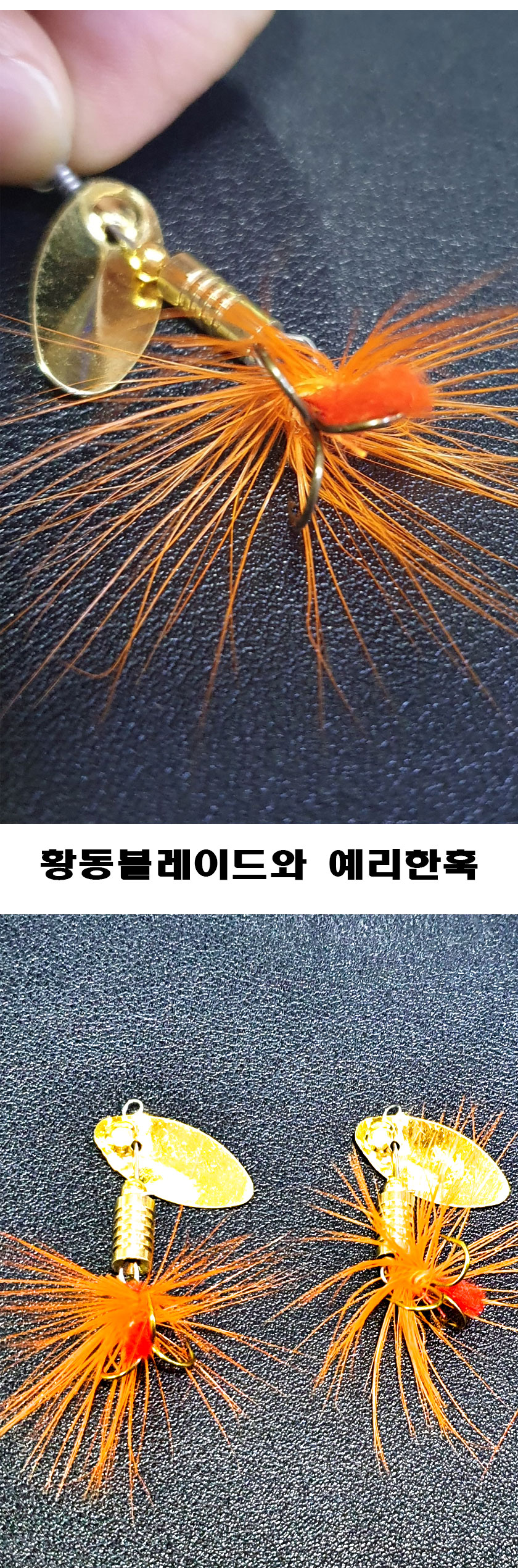 KF 쏘꺽킬 쏘가리 꺽지 스피너 베이트 계류낚시 채비 - 상세 이미지 3