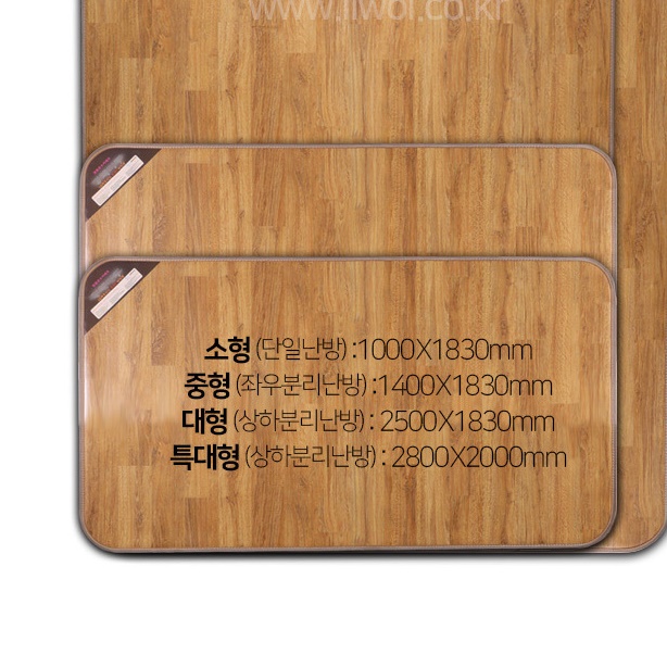 일월온돌마루 전자파없는 전기매트 소형온열매트