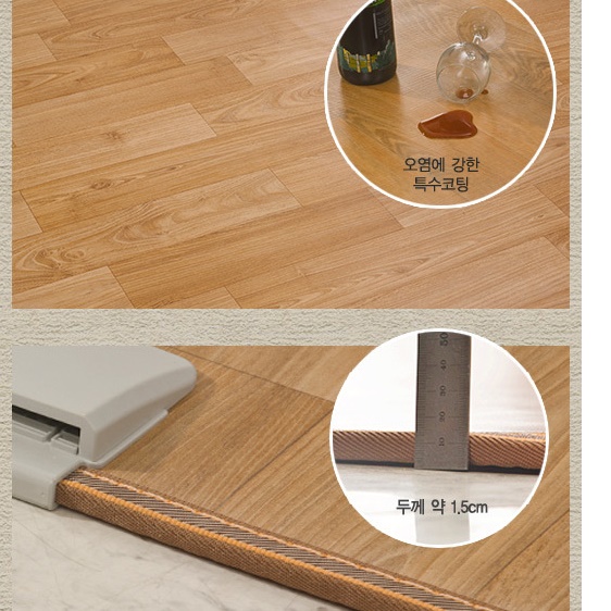 일월온돌마루 전자파없는 전기매트 소형온열매트