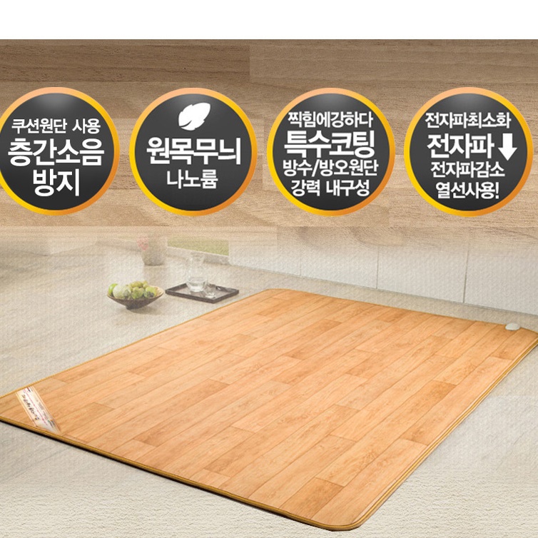 일월온돌마루 전자파없는 전기매트 소형온열매트