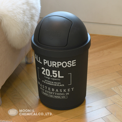문일 원형 푸쉬형 휴지통 20.5L 블랙 쓰레기통 대용량 종량제 봉투 (2641) - 메인 이미지