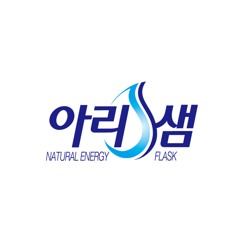 아리샘워터 스토어 로고