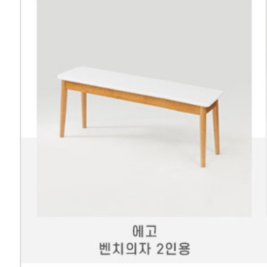 원목 대합실 의자 휴게실 의자 약국 로비 병원 대기실 의자 - 상세 이미지 2