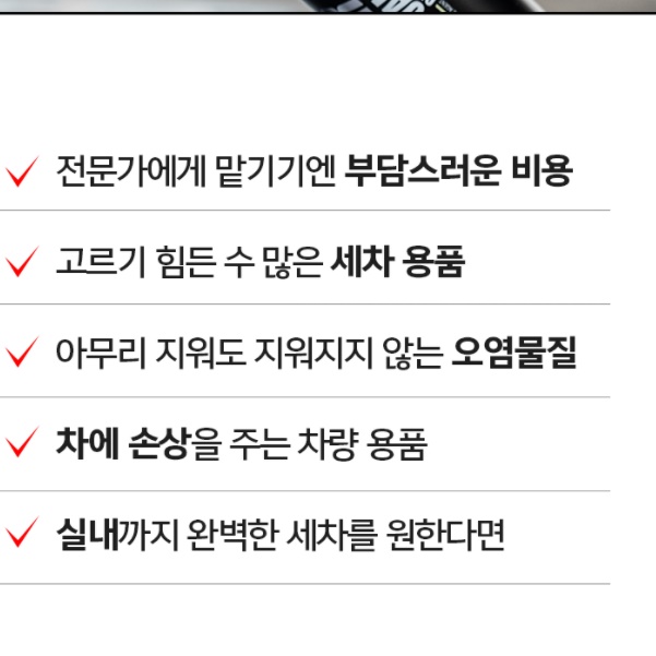 스노우폼건 실내거품세차 대용량 스노우폼 카샴푸 - 상세 이미지 4