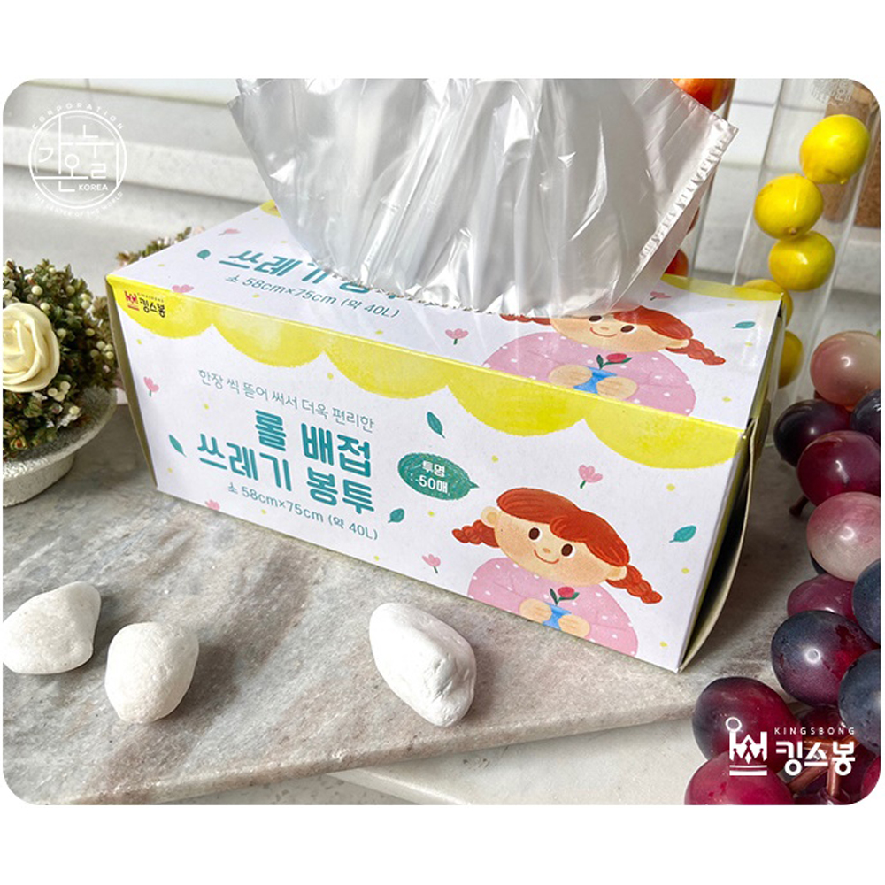쓰레기봉투 100리터 분리수거 재활용 비닐봉투 대형 검정 소포장 배접 봉지 특대 - 상세 이미지 4