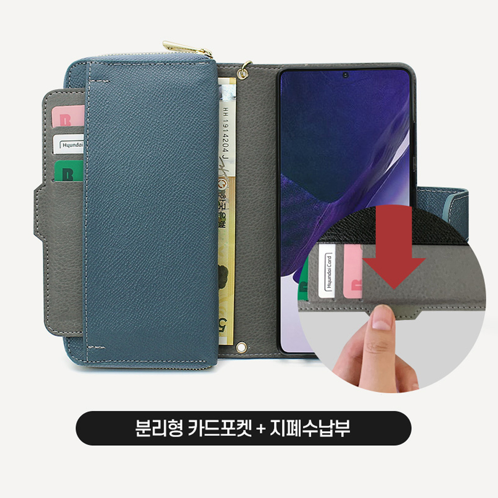 천연소가죽 핸드폰 다이어리 지퍼 지갑 케이스 다비 블루, 갤럭시S23 플러스 - 상세 이미지 2