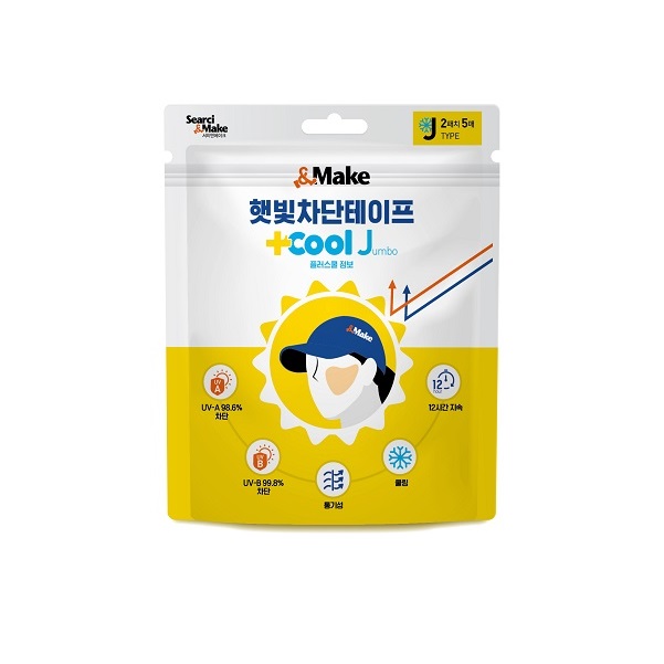 골프 자외선차단 자외선차단 패치 앤메이크 소프트 D타입 패치 자외선차단 패치 후기