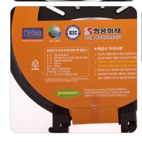 누룽지만들기 누룽지만드는기계 누룽지제조기 누룽지구이팬 - 상세 이미지 3