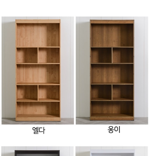 세로책장 800 원룸 나무 우드 아이방 책장 높은책장 - 상세 이미지 4