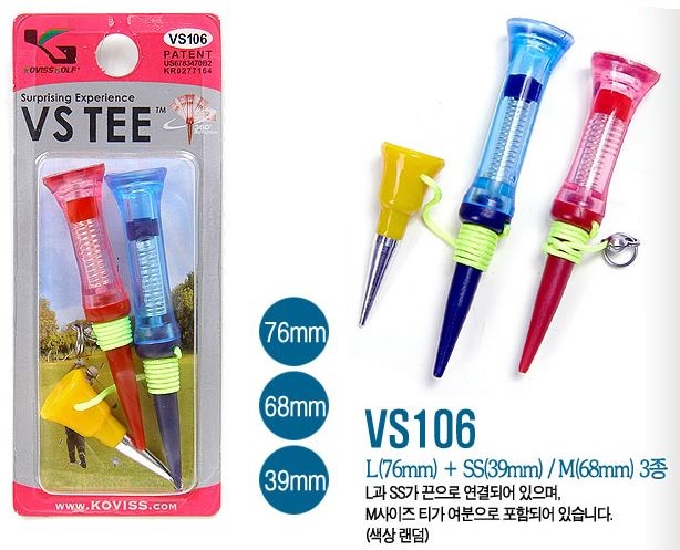 분실방지 필드용 골프티꽂이 세트 골프 숏티 롱티 드라이버 자석티 필드 tee 이미지 6