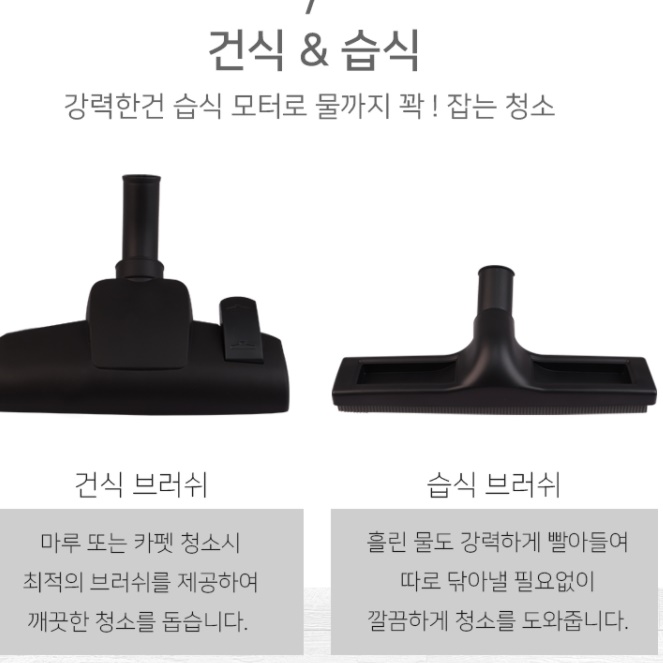 매장용청소기 영업용 업소형 흡입력좋은 업소용청소기 - 상세 이미지 2