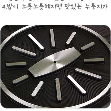 누룽지만들기 누룽지만드는기계 누룽지제조기 누룽지구이팬 - 상세 이미지 5