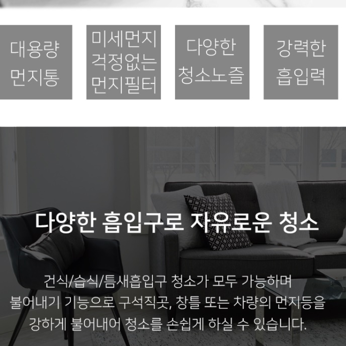 매장용청소기 영업용 업소형 흡입력좋은 업소용청소기 - 상세 이미지 3