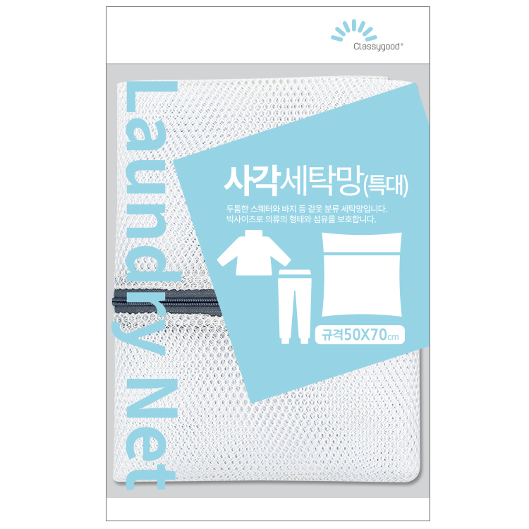 코텍 사각 세탁망 대 - 상세 이미지 2