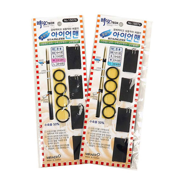 시공 아이언맨 줄감기 세트 낚시소품 민물 낚시채비 - 메인 이미지
